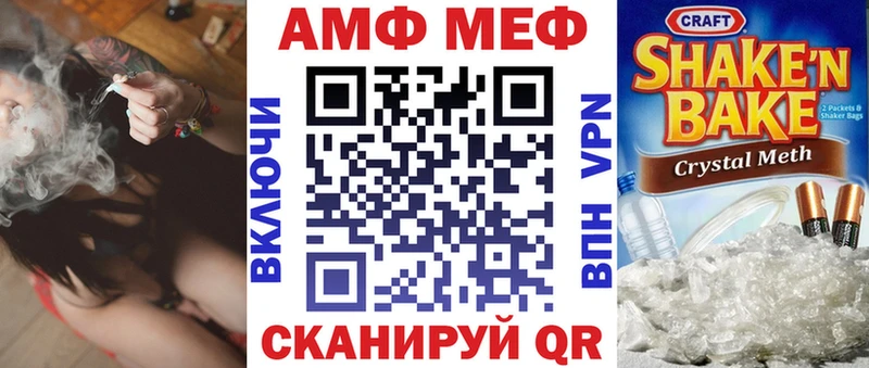 Amphetamine 97% Томмот