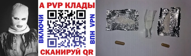 APVP СК КРИС Томмот