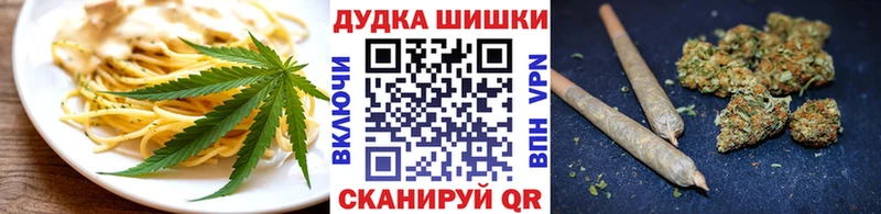 Печенье с ТГК марихуана  Томмот 