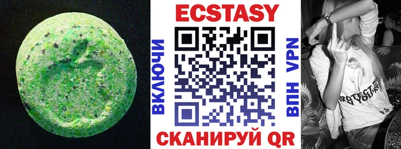 ЭКСТАЗИ MDMA  где можно купить наркотик  нарко площадка наркотические препараты  Томмот 