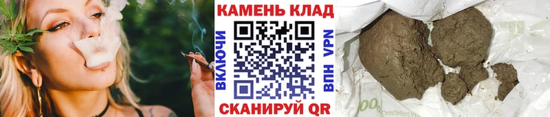 ГАШ Изолятор  Томмот 
