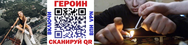 Героин Heroin Томмот