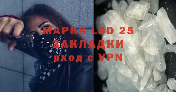 spice Остров