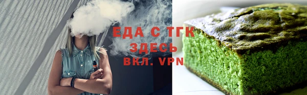 кокаин перу Осинники