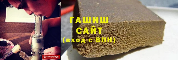 амфетамин Осташков