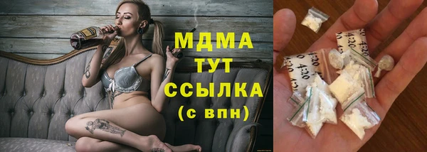 амфетамин Осташков