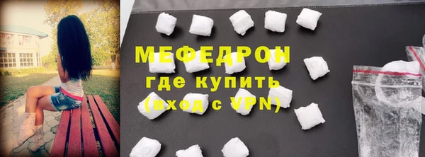 амфетамин Осташков