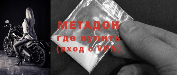 кокаин перу Осинники