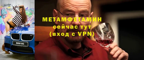 амфетамин Осташков