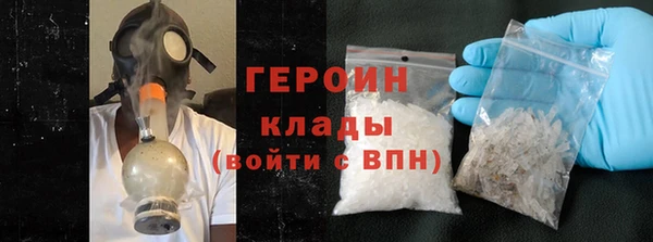 кокаин перу Осинники
