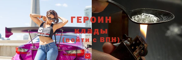 кокаин перу Осинники