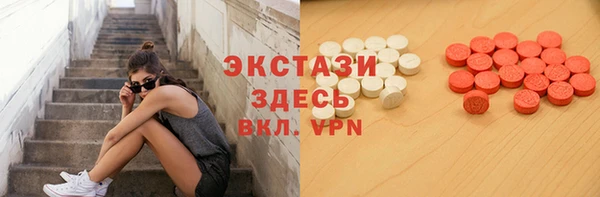 амфетамин Осташков