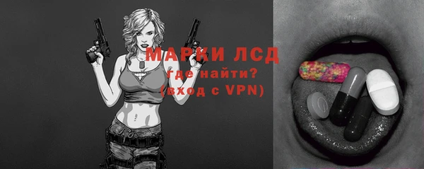кокаин перу Осинники