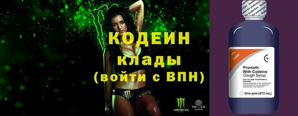 кокаин перу Осинники