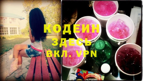 амфетамин Осташков