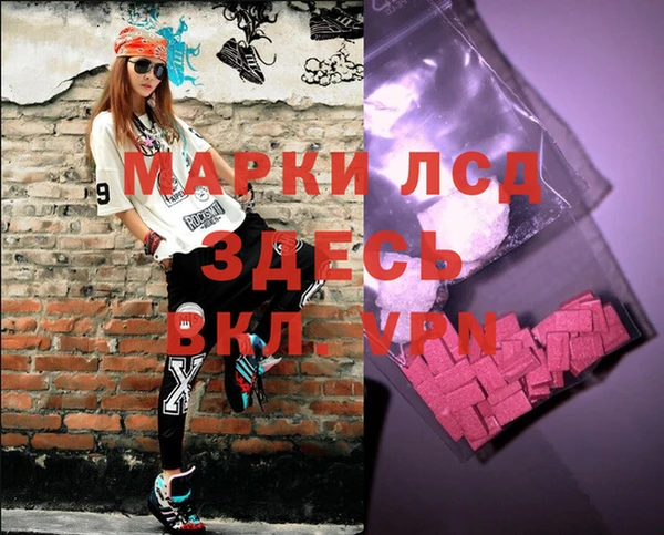 spice Остров