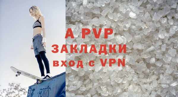 амфетамин Осташков