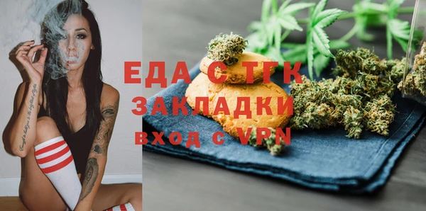 амфетамин Осташков