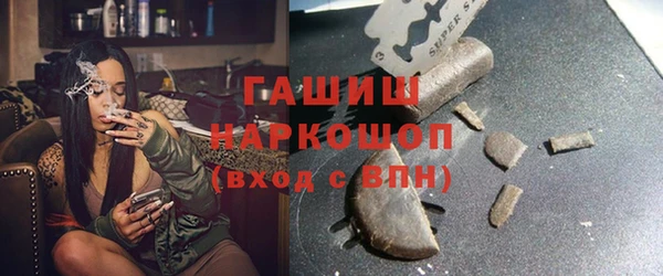 кокаин перу Осинники