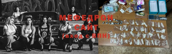 кокаин перу Осинники