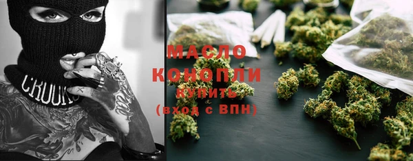 амфетамин Осташков