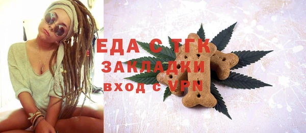 амфетамин Осташков