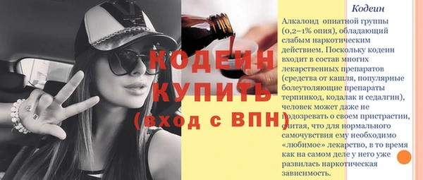 амфетамин Осташков