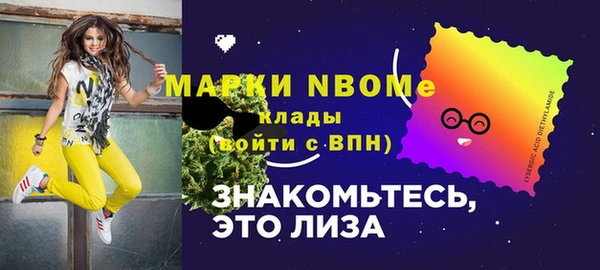 spice Остров