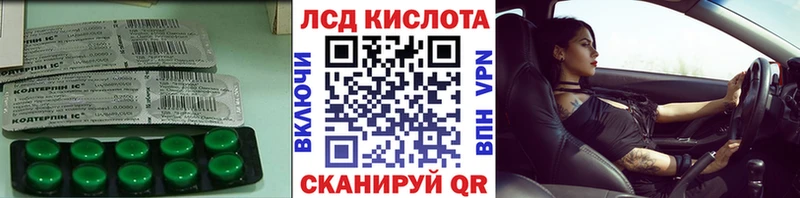 Лсд 25 экстази кислота  blacksprut рабочий сайт  Томмот 
