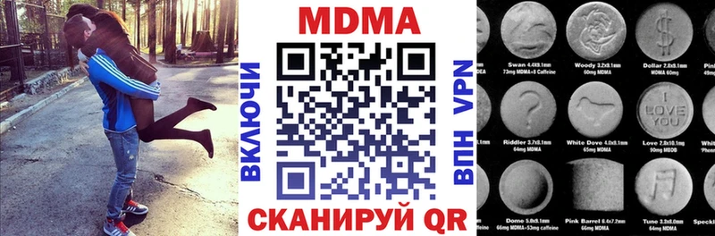 МДМА Molly  kraken зеркало  Томмот 