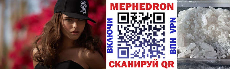 сколько стоит  Томмот  Меф mephedrone 