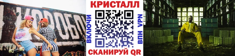 купить наркоту  kraken онион  МЕТАМФЕТАМИН винт  Томмот 