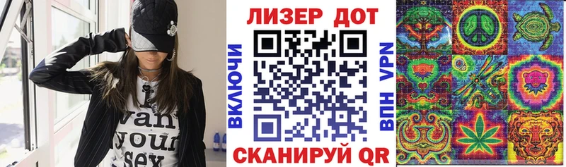 Марки N-bome 1,5мг  Томмот 