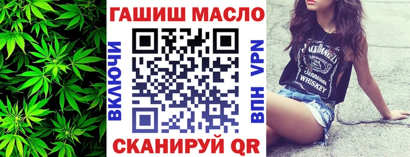 Дистиллят ТГК жижа  Томмот 