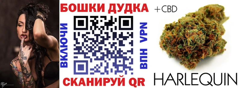 даркнет сайт  Томмот  Бошки марихуана LSD WEED 